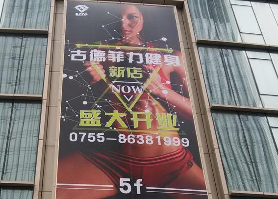 外墻廣告招牌燈箱