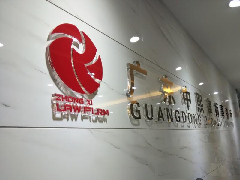 前臺(tái)廣告招牌